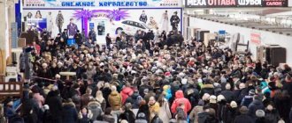 Donbass Fur Fair in Voronezh