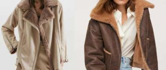 Fashionable sheepskin coats winter