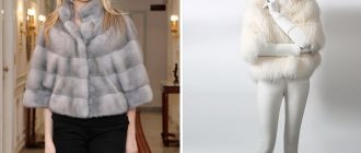 What to wear with a “car lady” fur coat? adviсe 