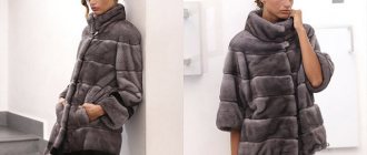 Fur coat with detachable sleeves