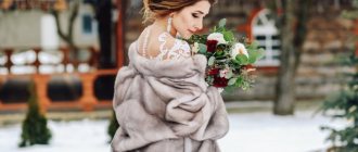 Wedding coats for winter