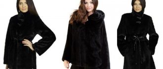 Choosing a short fur coat